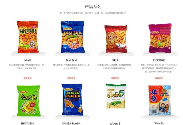 小时候最喜欢吃的猫耳,小时候最爱的零食猫耳朵