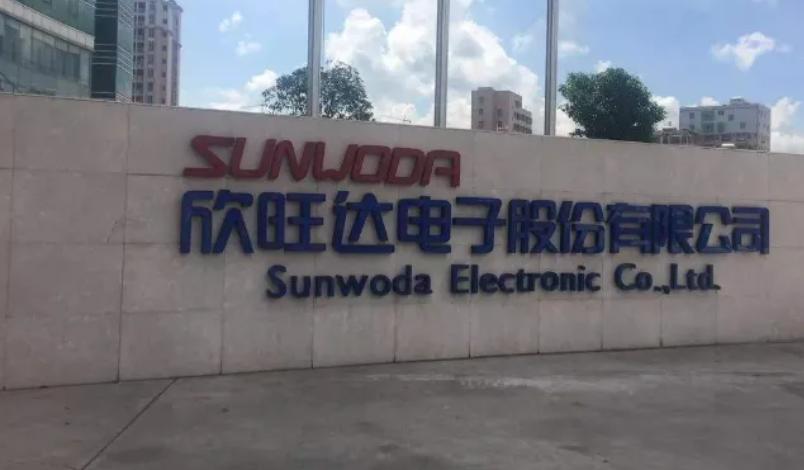 欣旺达高级副总裁,欣旺达有几个副总裁