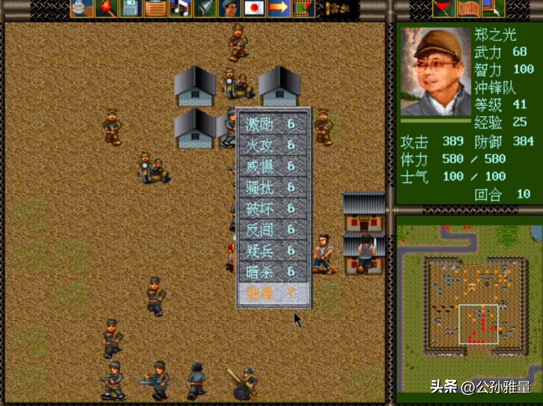 战棋游戏里，这些强到离谱的神级队友，你见过多少？