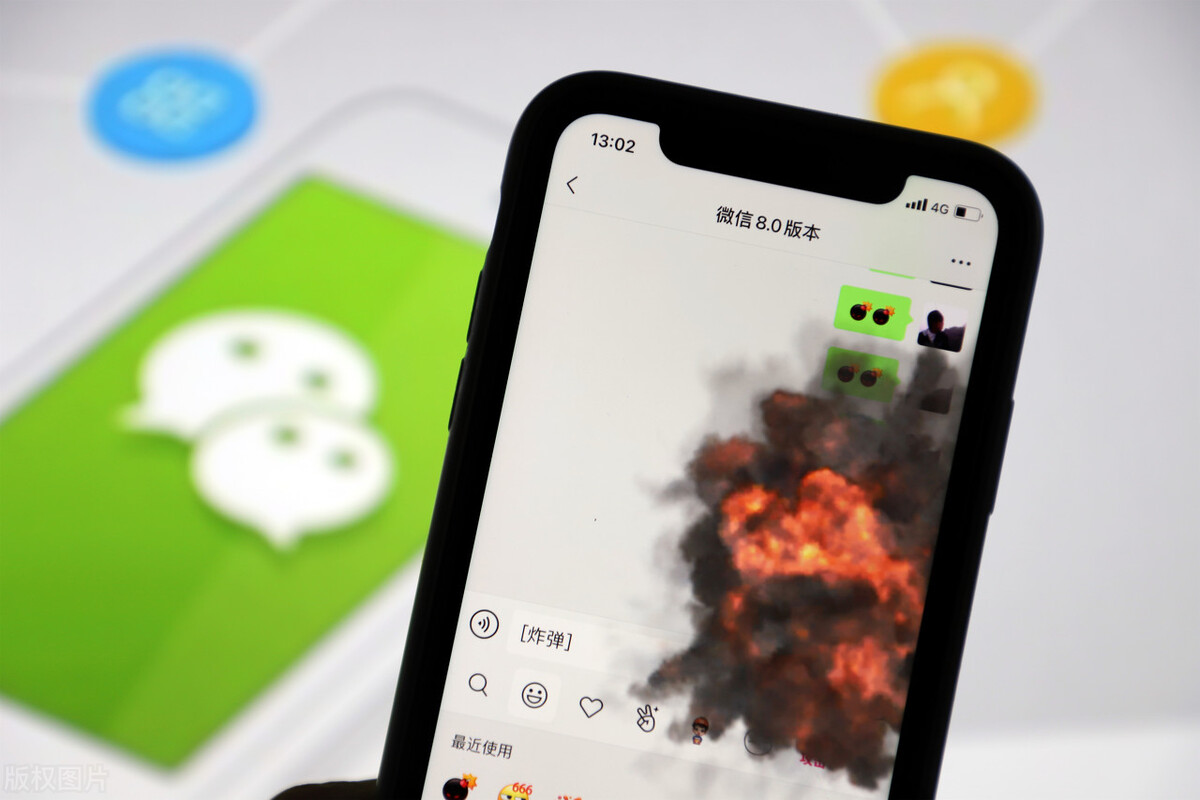 微信添加陌生人会危及微信安全吗,添加微信能泄露信息吗