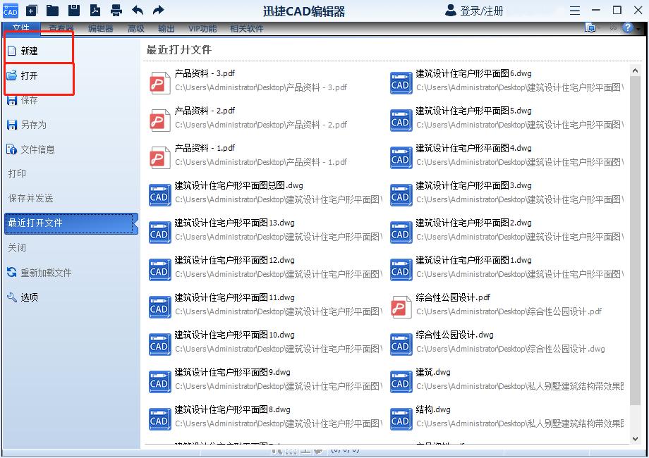 cad快速看图怎样保存标注过的图纸,cad如何快速把全部坐标标注出来