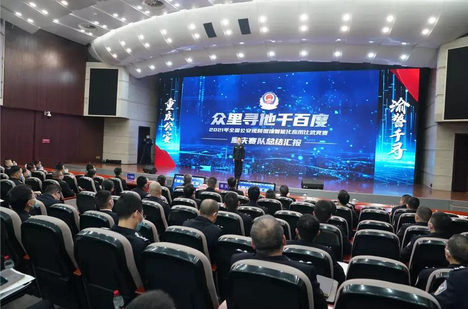 构建智慧公安打造警务发展新模式,智慧公安大数据时代的警务模式