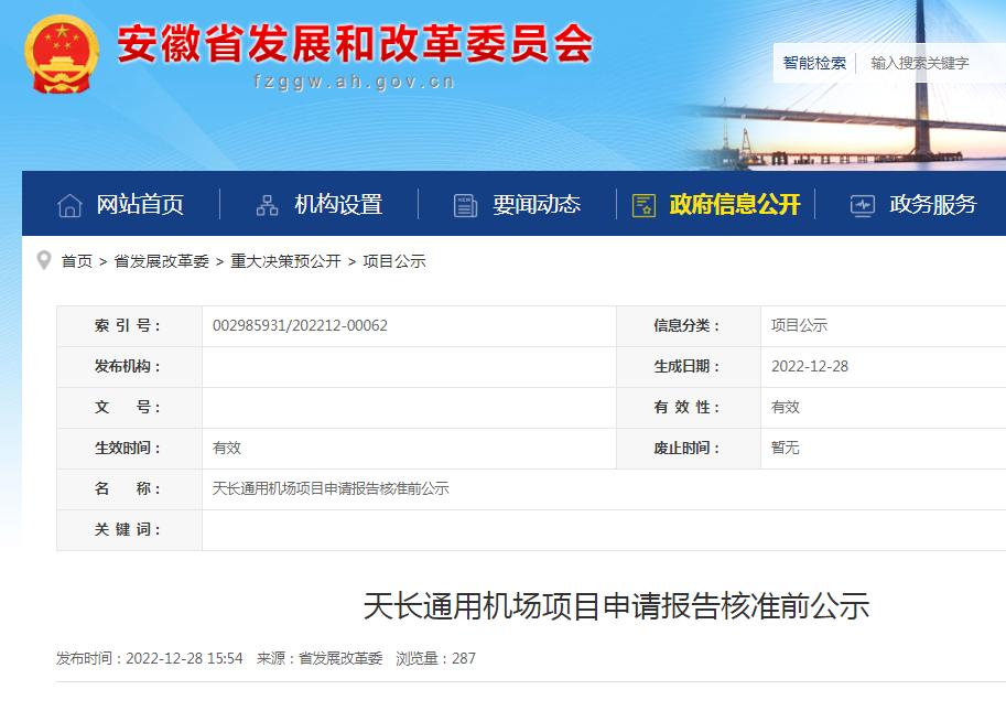 俄罗斯解除限制性措施,俄罗斯何时解除限制