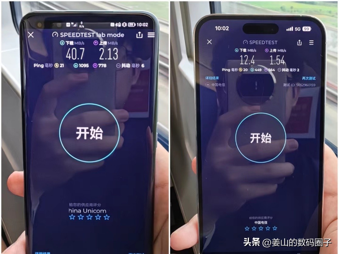 荣耀magic5pro对比苹果14promax,荣耀magic6pro和苹果14promax