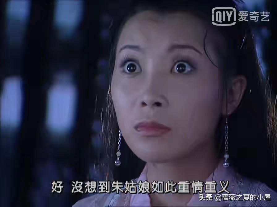 武林外史白飞飞沈浪朱七七图片,白飞飞追杀朱七七沈浪