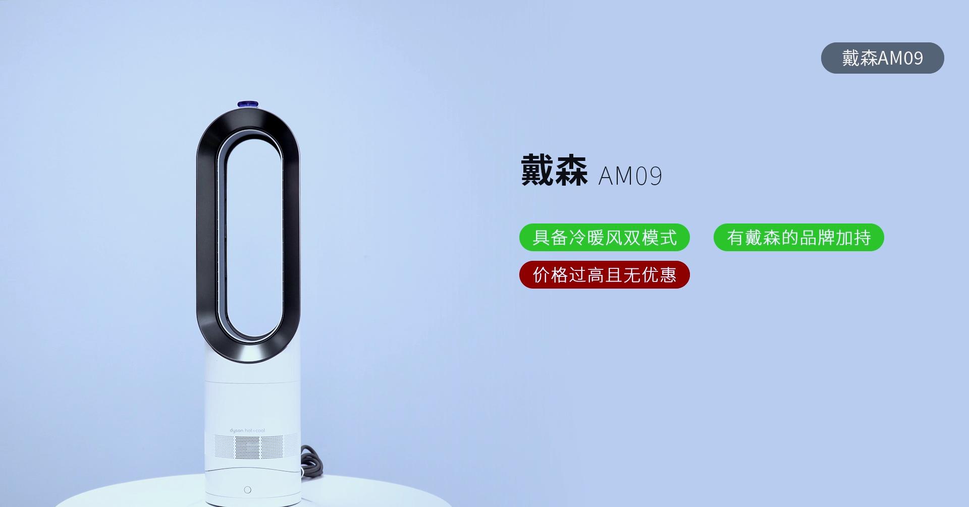 戴森无叶风扇最新款,戴森无叶风扇和普通风扇的区别