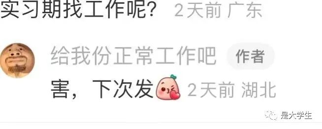 2022金三银四真的好找工作吗,找工作怎么找金三银四