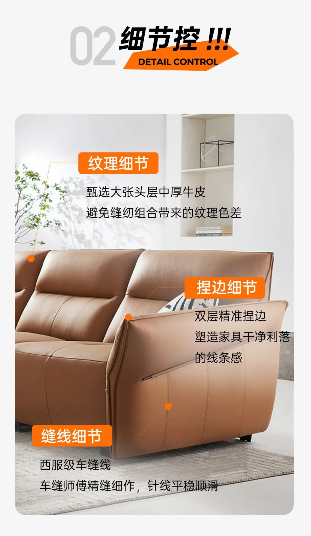 真皮家具包括哪些品牌,皮家具推荐