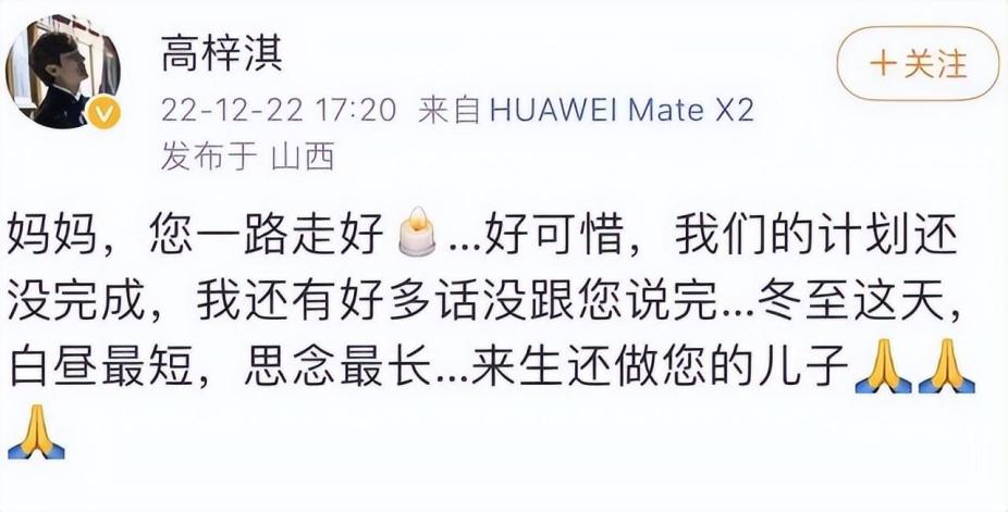 汪小菲新冠上热搜了吗,汪小菲新冠热评