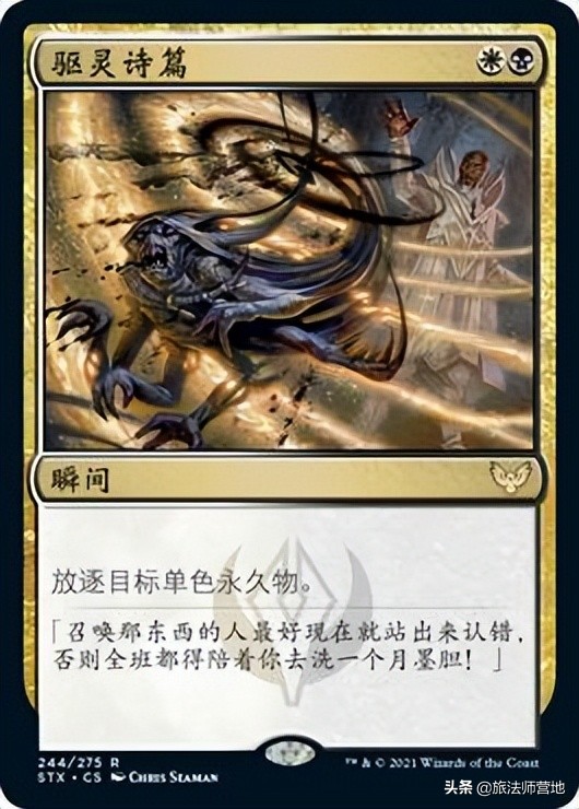 万智牌勇者斗恶龙,cedh万智牌