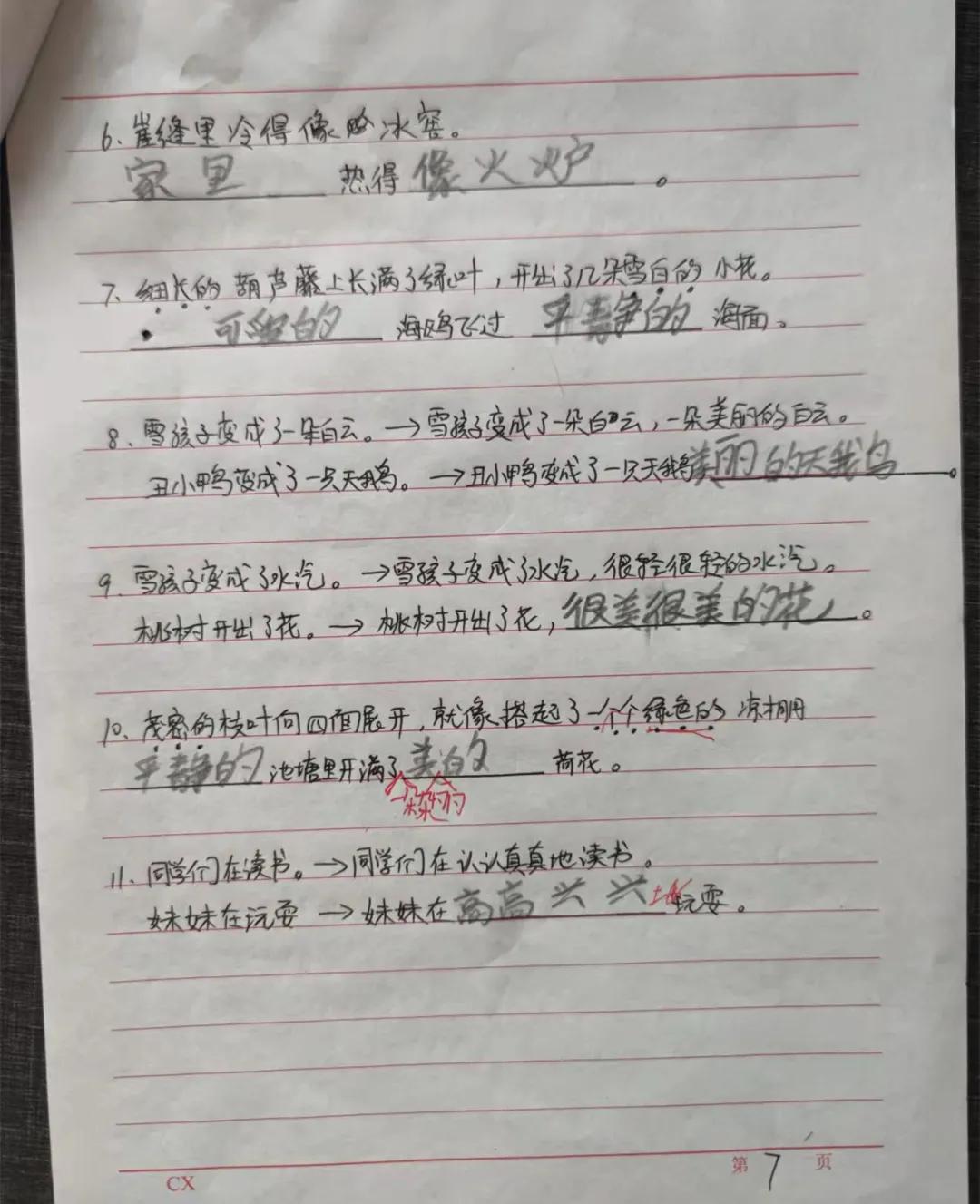 寒假作业也要内卷至此吗？体现父母个人能力的时刻又到了