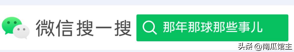 2000欧洲杯战绩,2000欧洲杯全部战绩图表