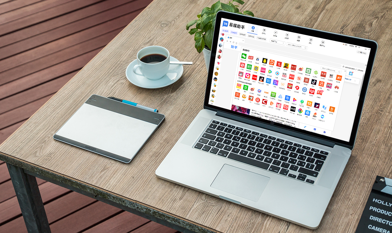 怎么做好自媒体账号收益,如何做有收益的自媒体账号