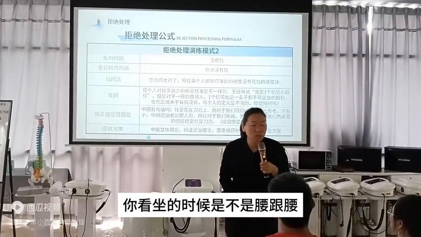 销售客户说我没钱话术解答,客户没有成交话术怎么办
