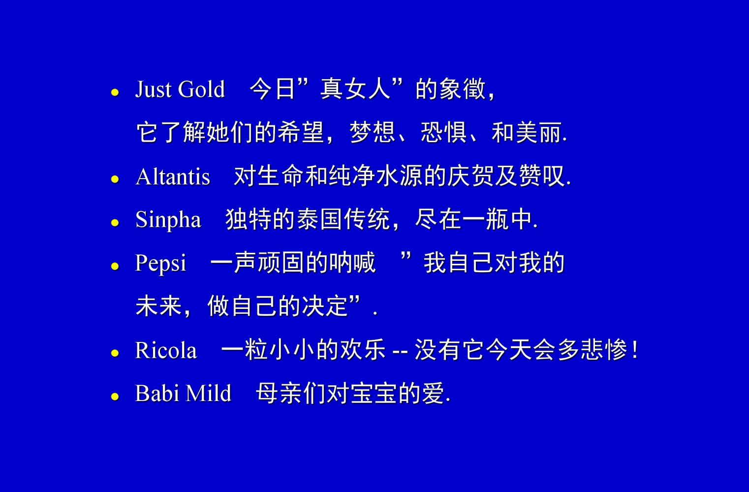 奥美培训,奥美广告创意52条法则