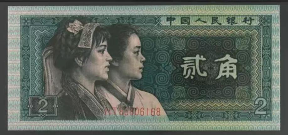 纸币靓号一览表,纸币靓号是什么意思