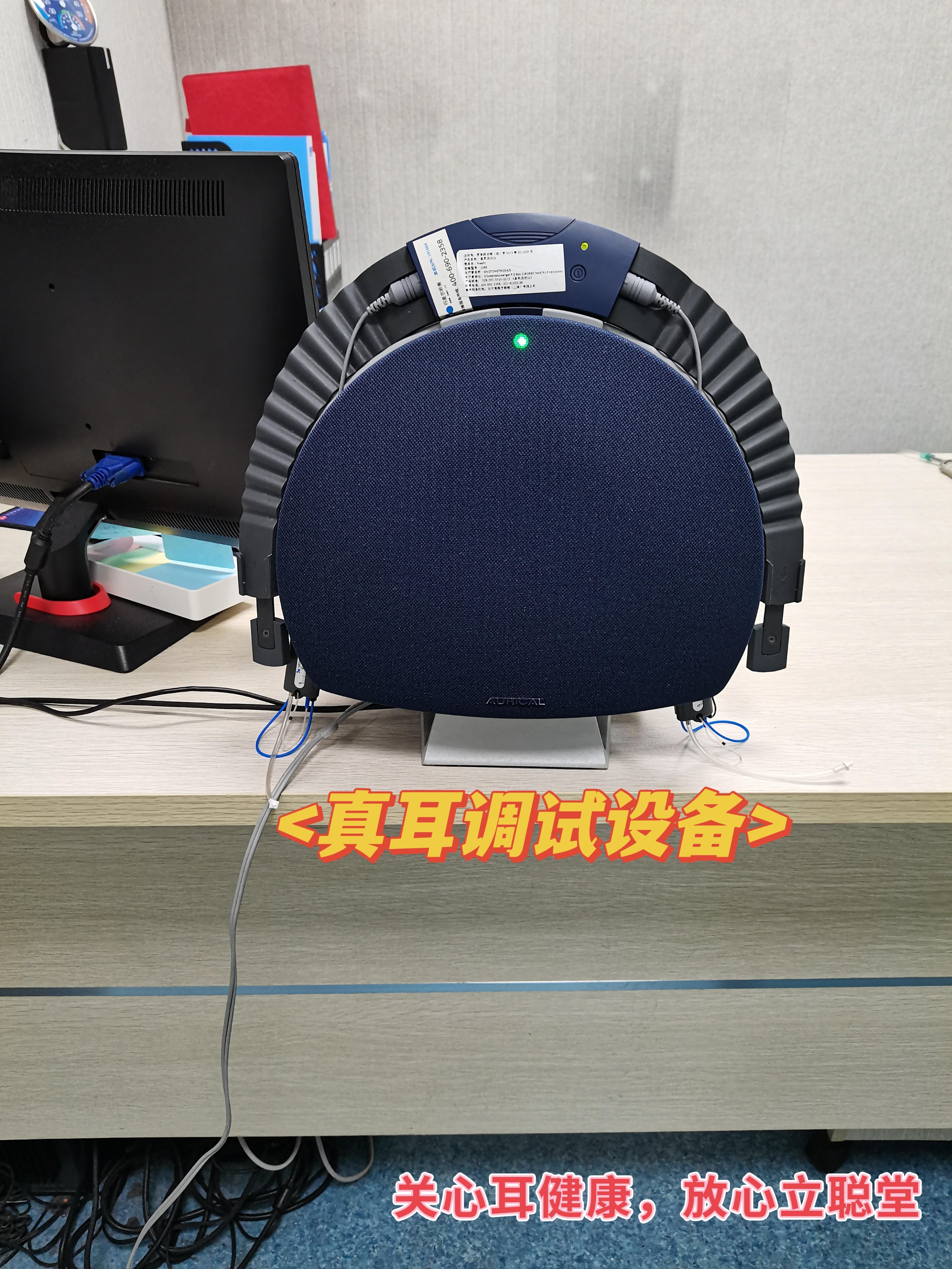 残联助听器一般多少钱,残联助听器可靠吗