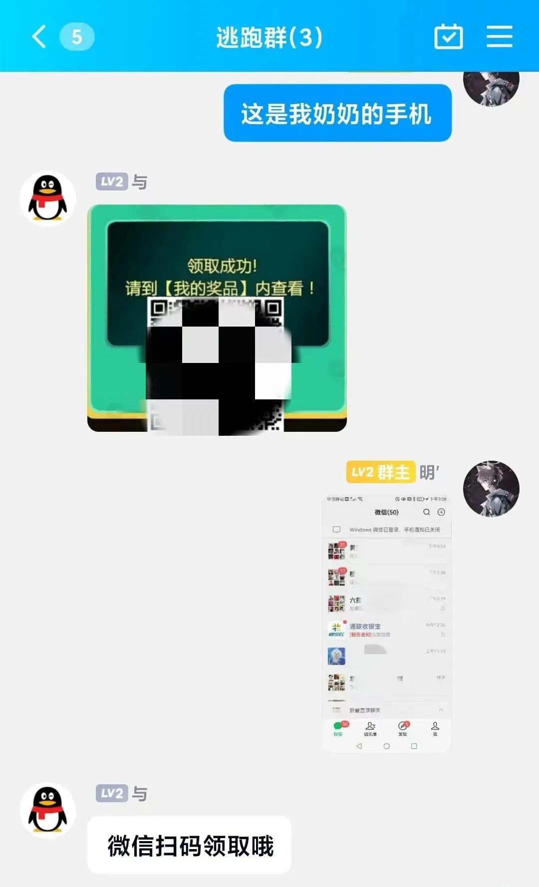 孩子玩游戏被骗800元,孩子玩游戏被网络诈骗被骗好几元