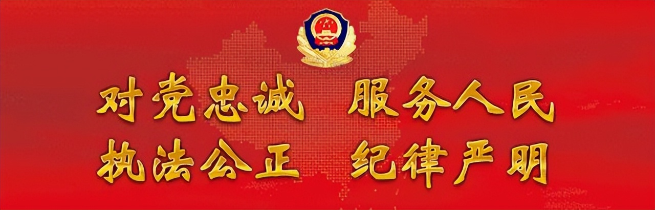 我为群众办实事派出所简报,我为群众办实事之公安宣传