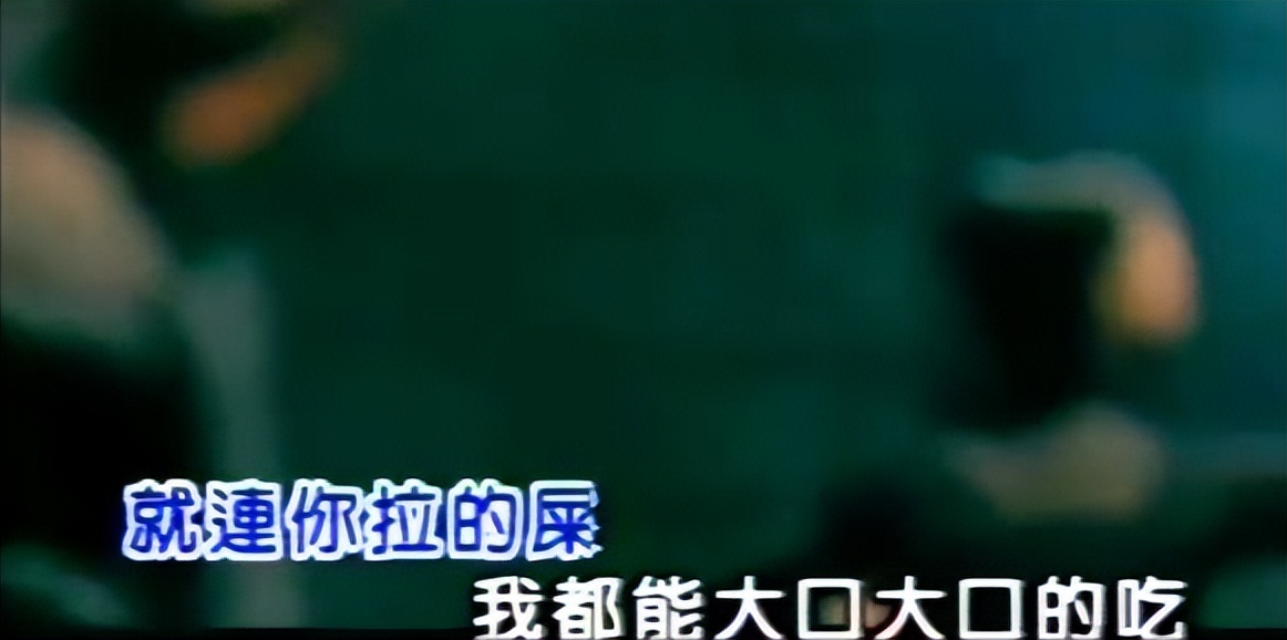 盘点那些被歌词名改恶心的歌曲,最近歌词被吐槽的歌曲