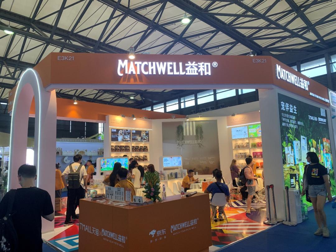 第25届亚洲宠物博览会夜场有什么,第24届亚洲宠物博览会举办时间