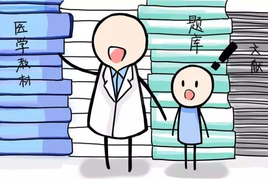 医学生要不要读非全,医学该不该读博