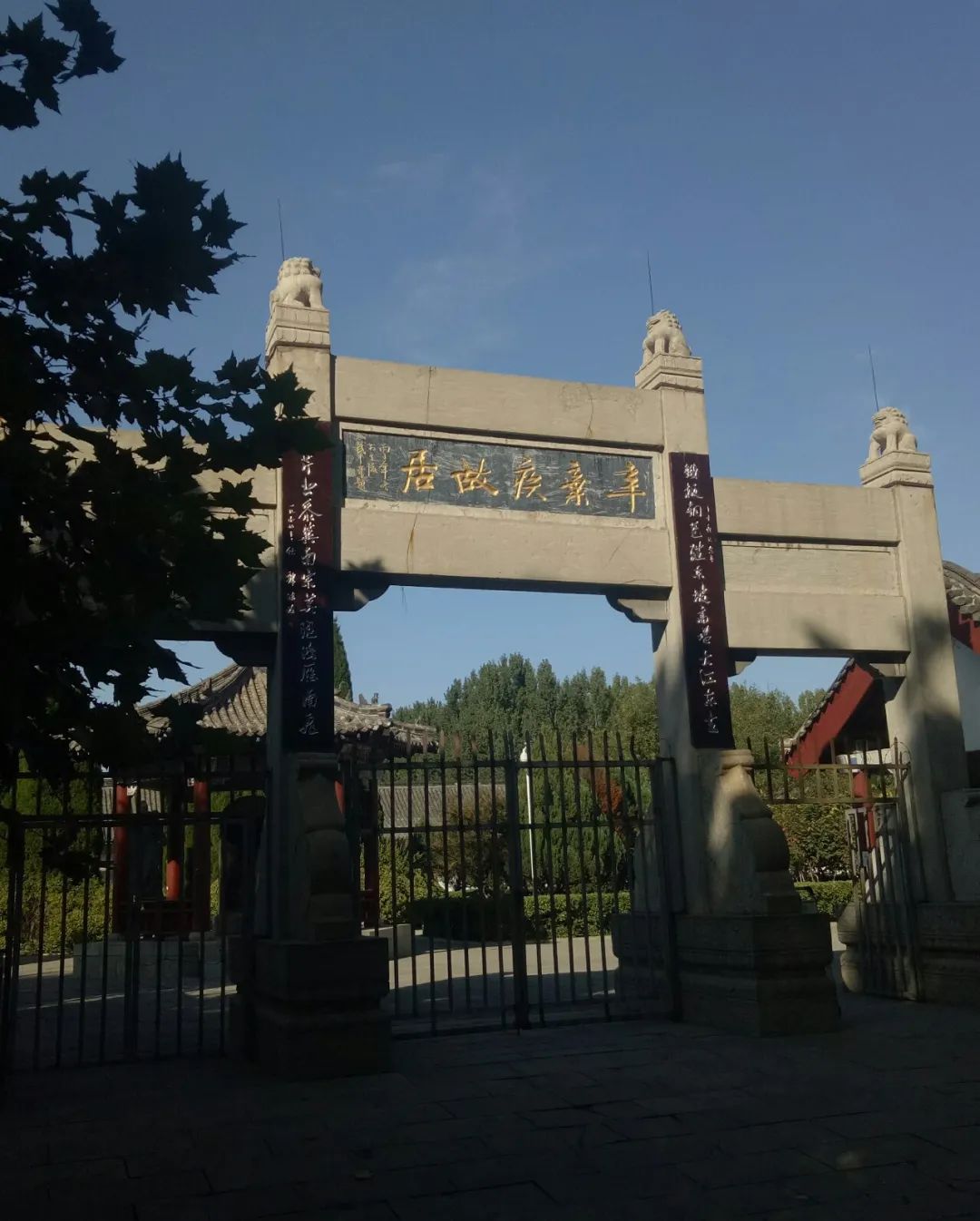 辛弃疾和好友陈亮,辛弃疾陈亮完整视频