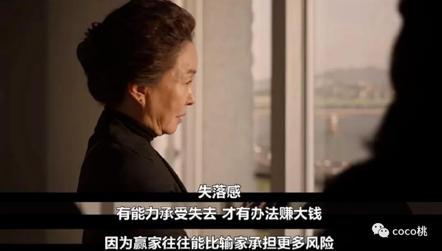 穿700多万貂皮,穿8000块的衣服