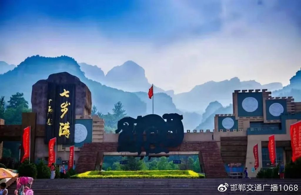 畅行中国奋进新时代,畅行中国走进邯郸