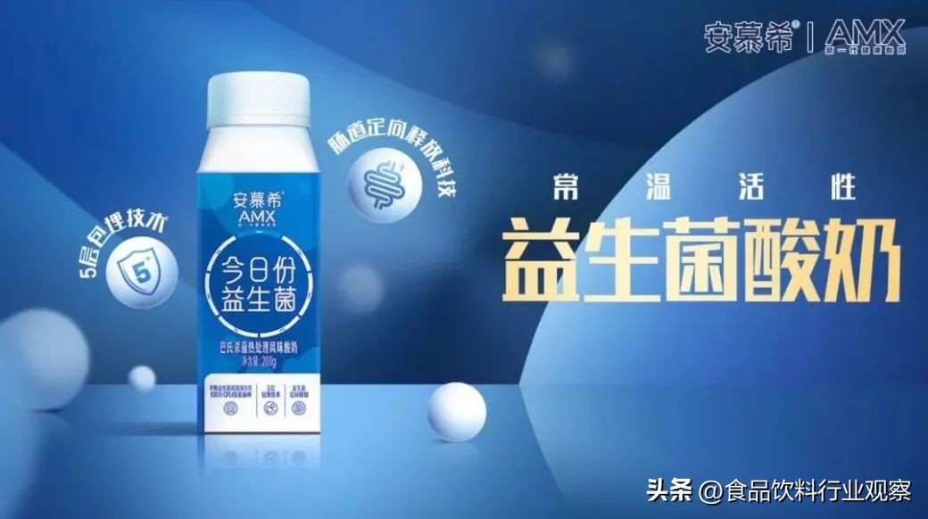 2022年伊利液态奶市场渗透率,2024年伊利液态奶客户大会视频