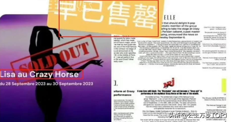 看过疯马秀就知道Lisa的不对外公开表演可能“尺度”不止于此！