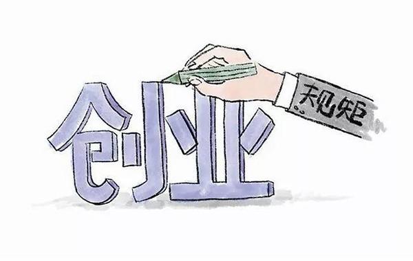 合伙创业只出钱不出力,合伙创业6大规则