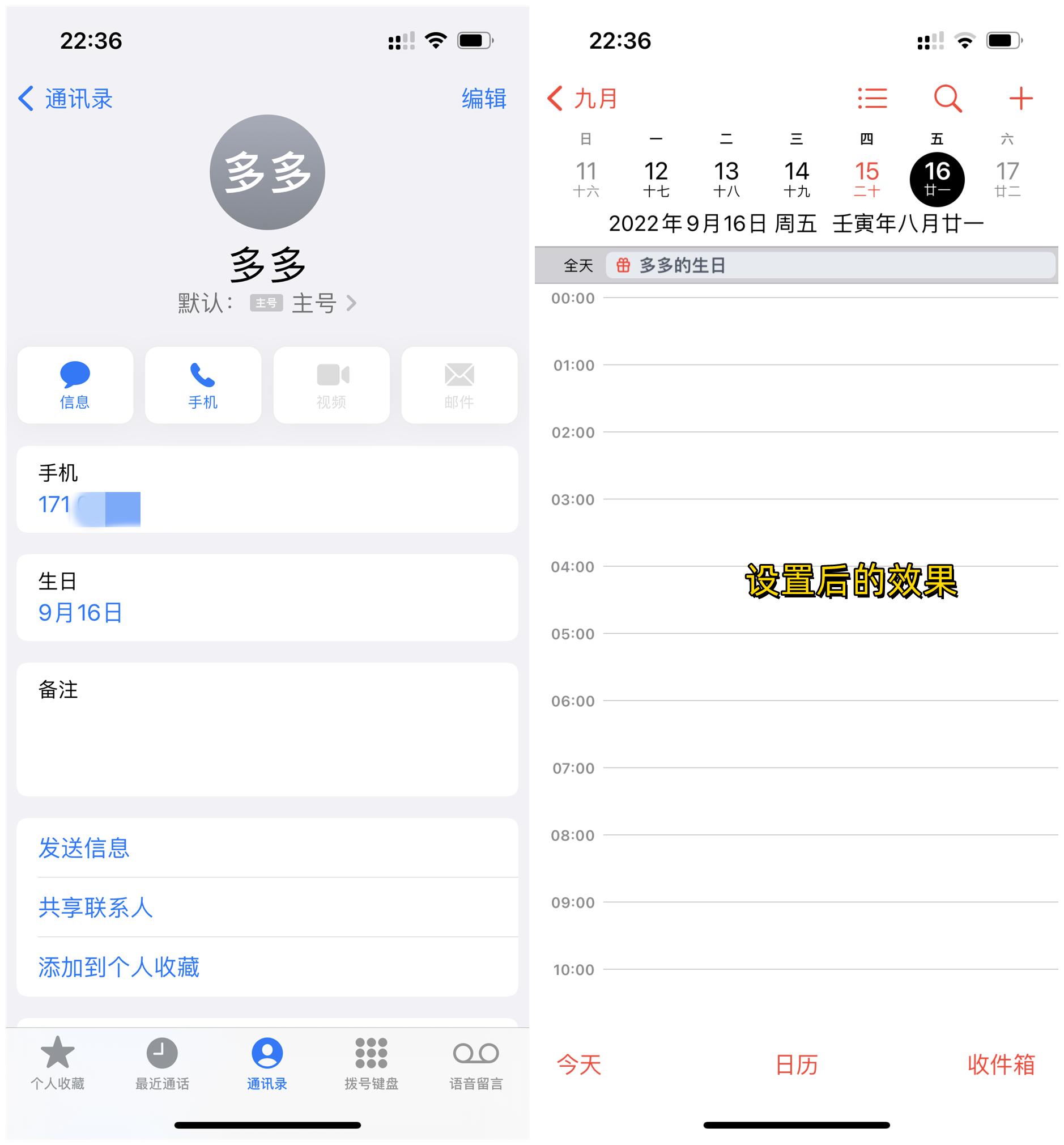iphone这5个隐藏技巧太实用了速学,99%的人都不知道的iphone小技巧