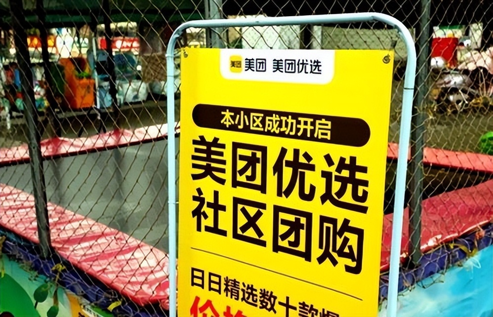 美团香港骑手单价,美团外卖骑手怎么加入香港