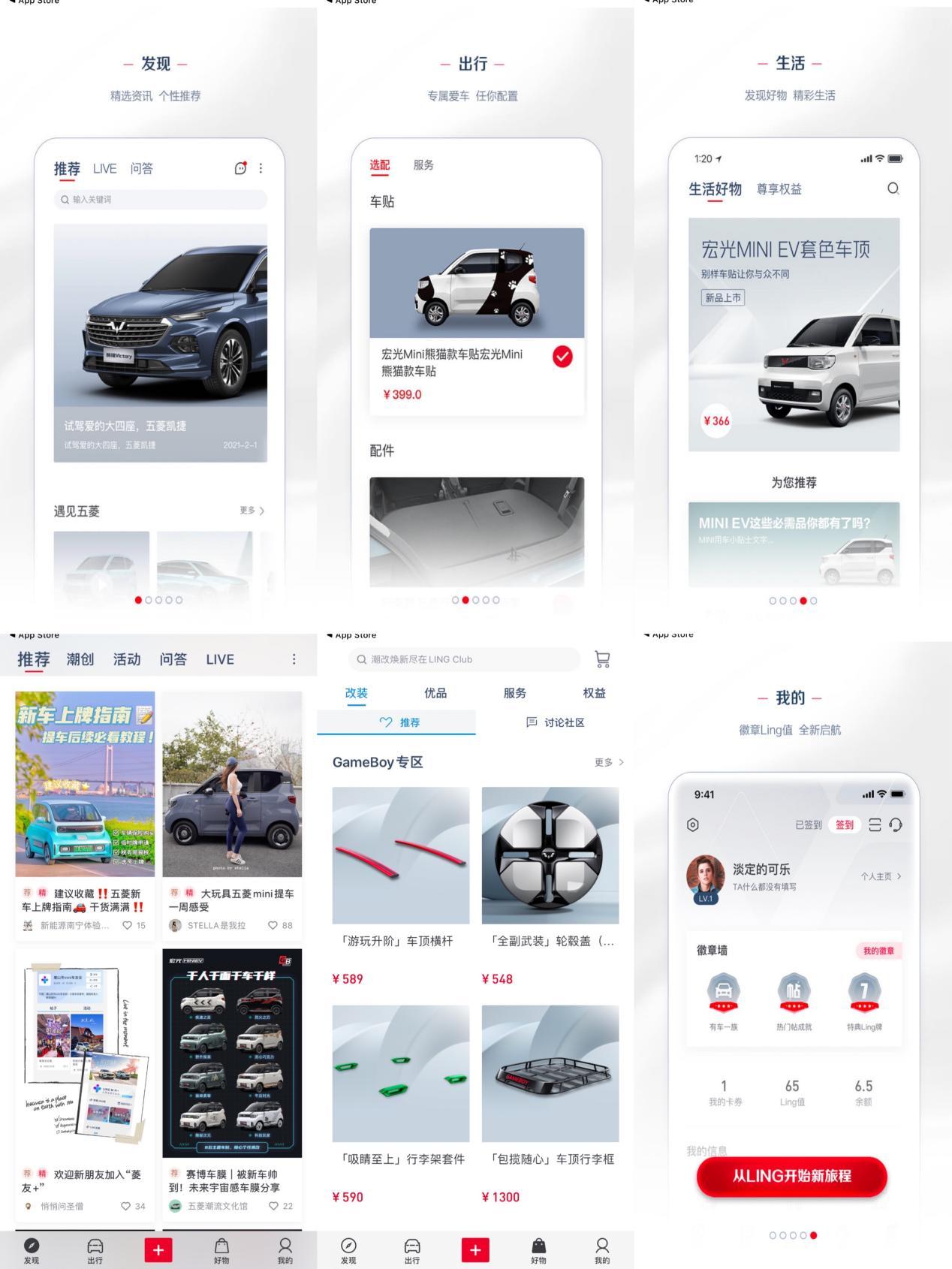 揭秘比亚迪高销量背后的秘密,五菱gsev是指哪些车型