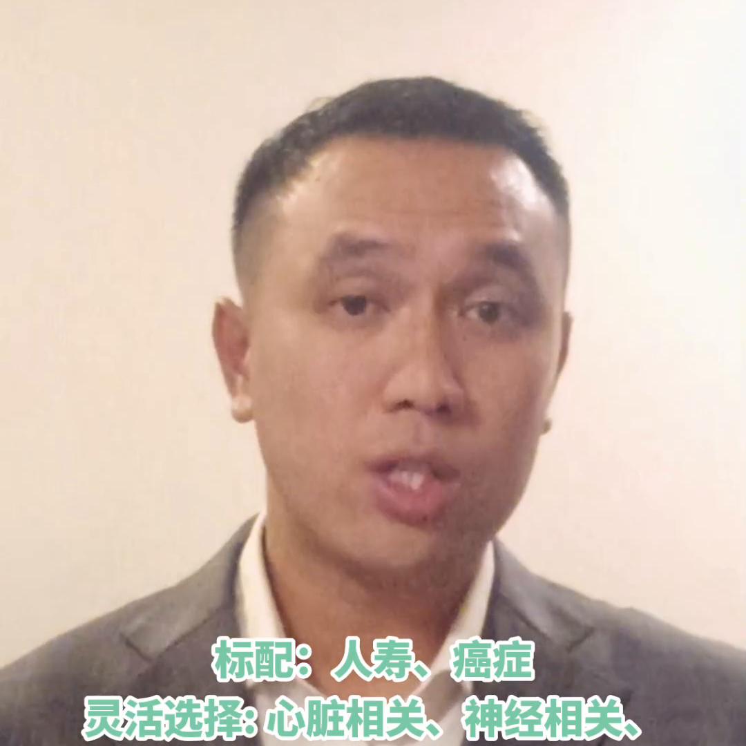 香港重疾险带病投保,重疾险新规对香港保险有影响吗