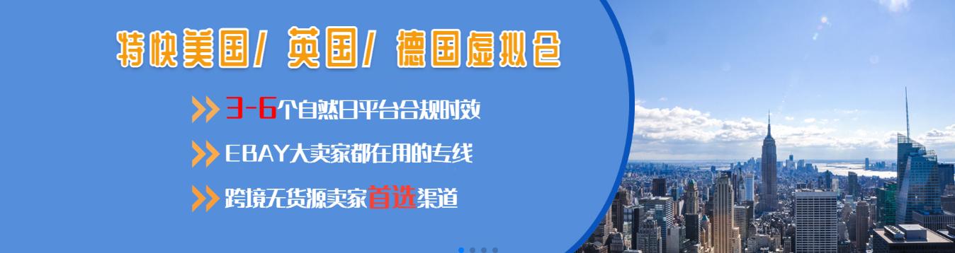 南京fba头程运输哪家便宜,fba头程运输有哪些发货方式