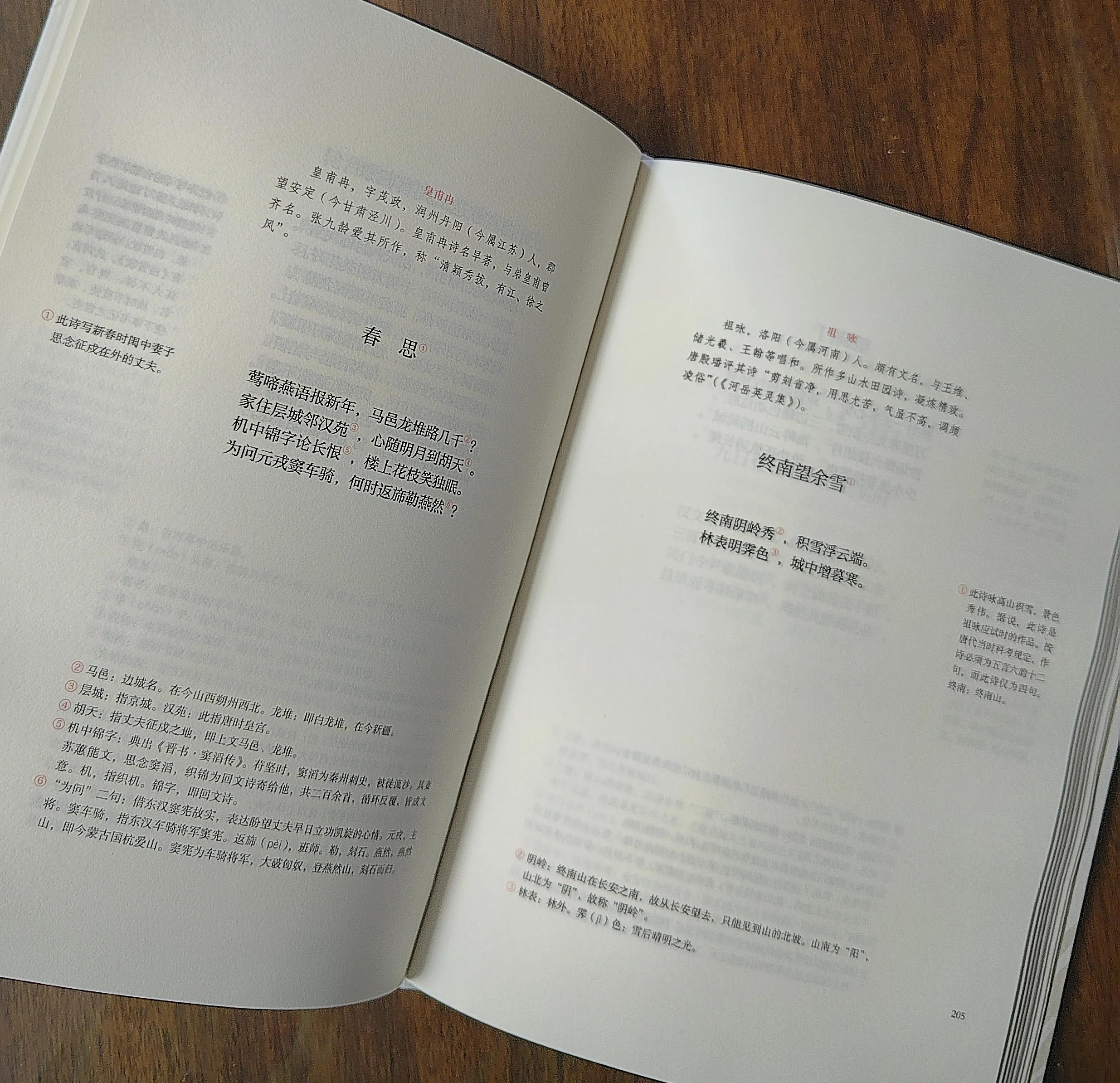 夸女孩子漂亮特别惊艳的古诗词,你上学的时候最惊艳的古诗词