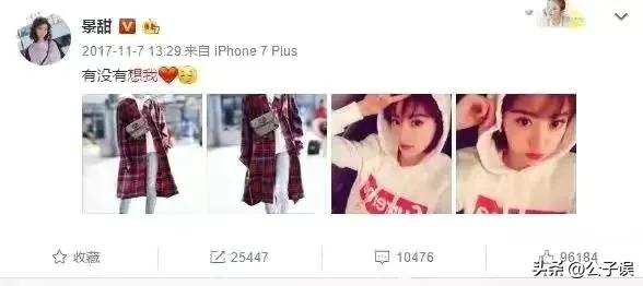 张继科刘诗雯之间的秘密,张蕊张继科刘诗雯