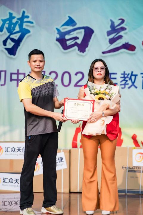 汇众天使资助大湾中学,汇众天使飞燕团队