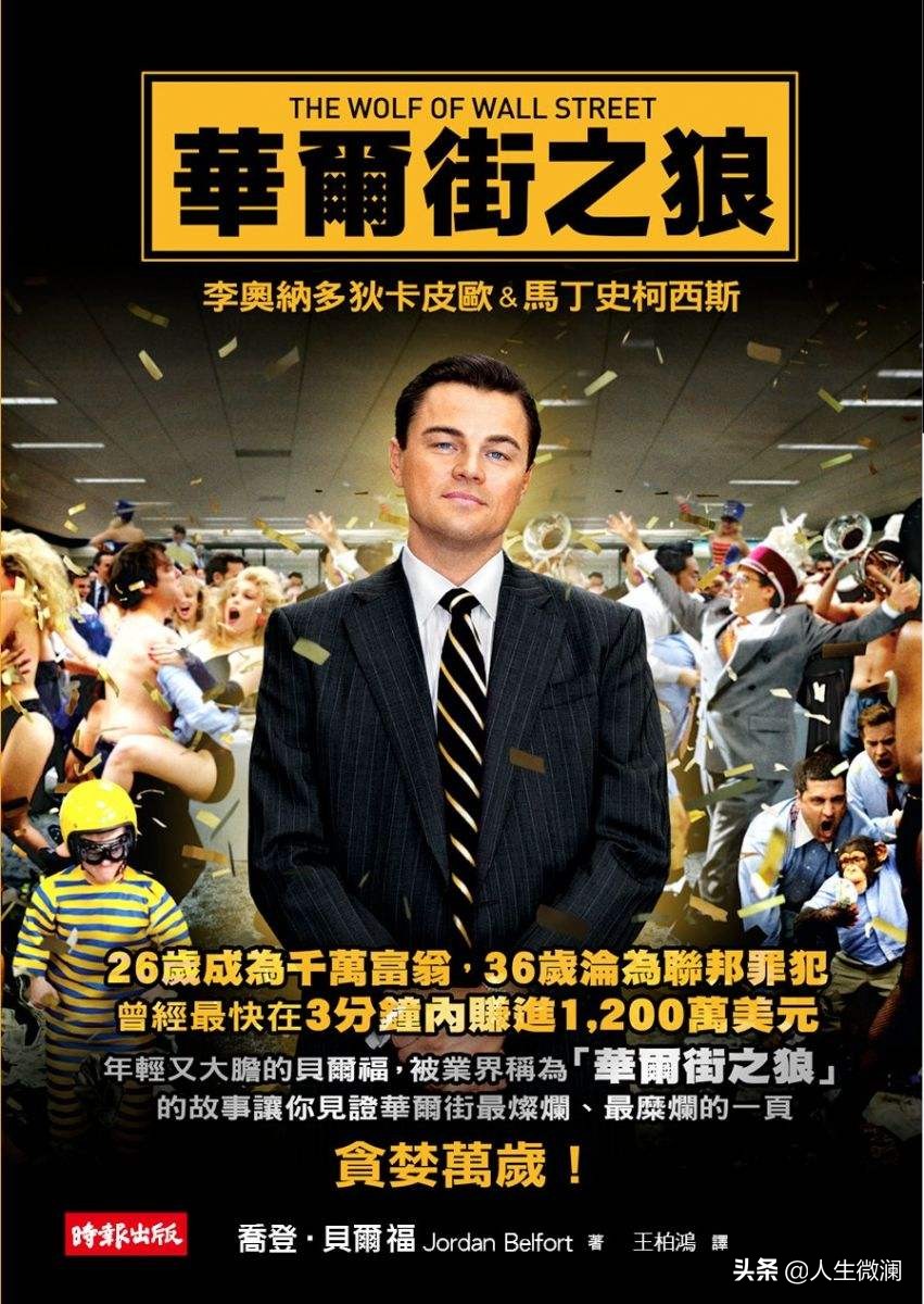 今年股市语录大全,股市开场白三句话