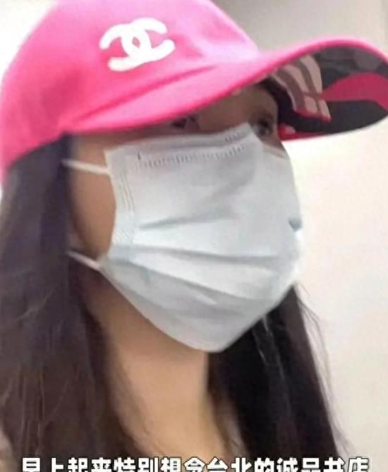 伊能静买文具,伊能静微博事件真相