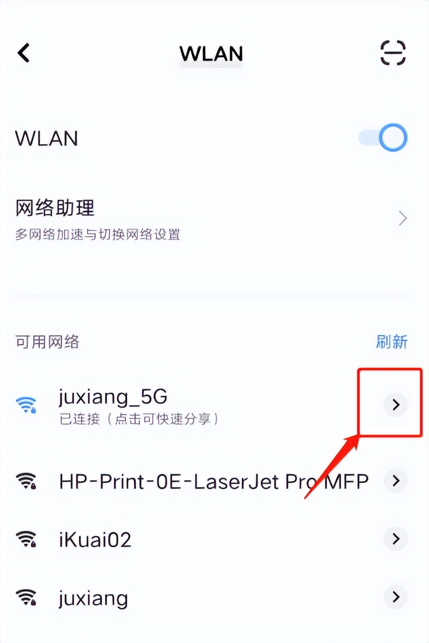 手机dns提高网速的设置,手机加密dns是什么意思
