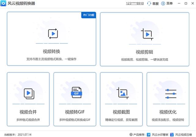 格式工厂mp4如何转换为rmvb,迅捷视频怎么转换mp4为rmvb