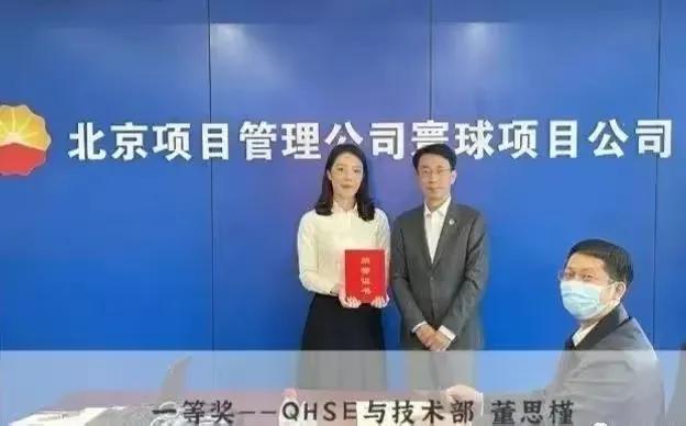 中石油胡总带情人成都街拍，免职被调查，情人更多成长史被扒出来