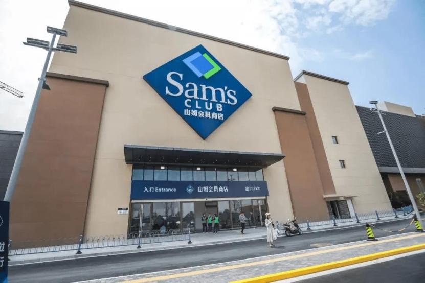 山姆超市真的值得去吗,网红超市山姆