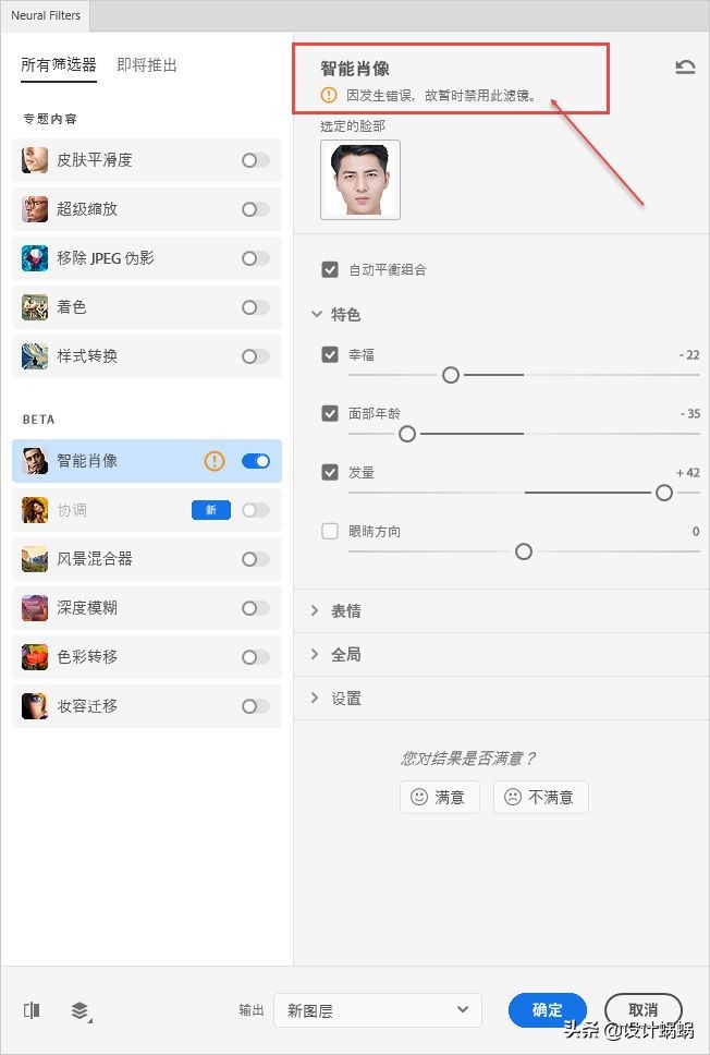 adobephotoshop2021有免费功能吗,adobephotoshop2022经典教程