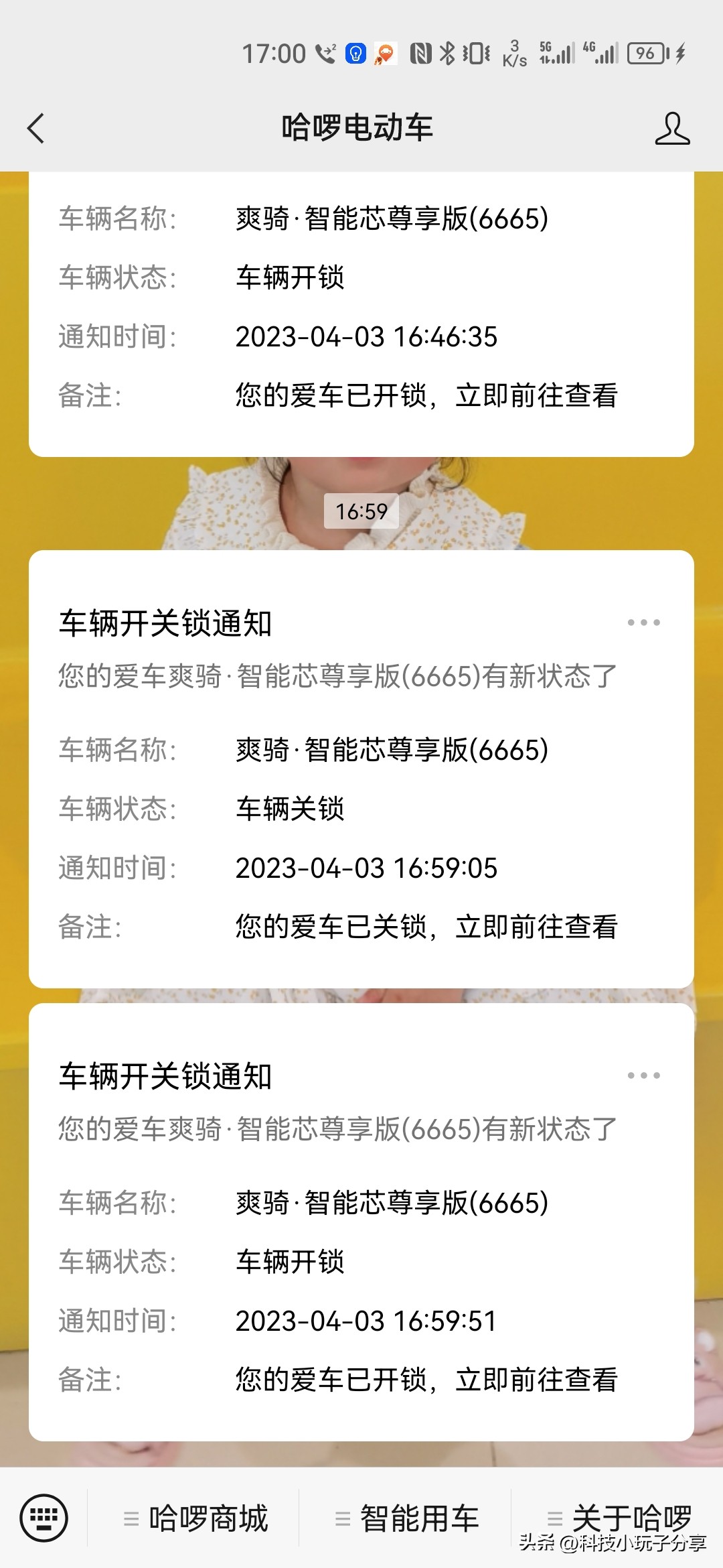 记录我的圣宝龙电动车被盗然后被我追回的全过程