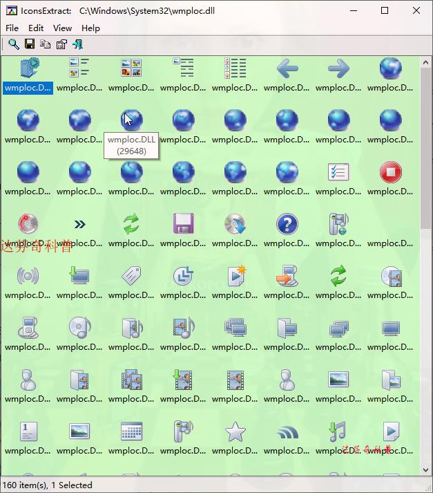 windows文件图标位置,windows7桌面文件存放位置