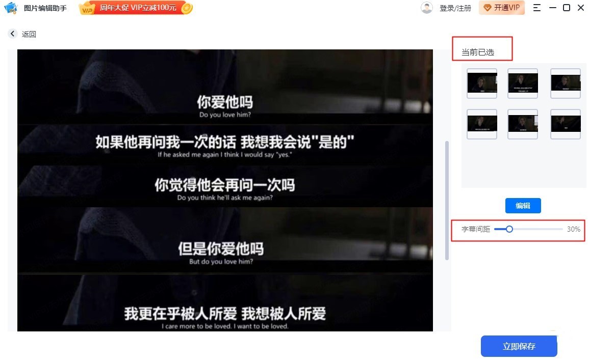 如何制作台词截图拼接,什么软件能拼图拼台词
